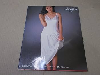 Amazon.co.jp: ＊写真集 遠藤由美子 : おもちゃ